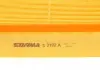 Фильтр воздушный AUDI / VW &quot;2,0-2,4&quot; 95-05 SOFIMA S3192A (фото 3)
