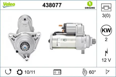 Стартер VW Transporter "2,5 \ '\' 90-03 Valeo 438077