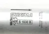 Фильтр топливный AUDI &quot;2,4-3,0&quot; 04-11 SOFIMA S1830B (фото 3)