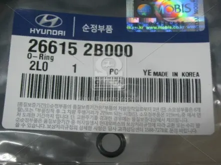 Кольцо щупа масляного (Mobis) MOBIS (KIA, Hyundai) 266152B000
