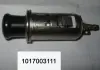 Прикуриватель GEELY 1017003111 (фото 1)