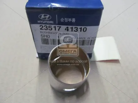 Втулка шатуна MOBIS (KIA, Hyundai) 2351741310