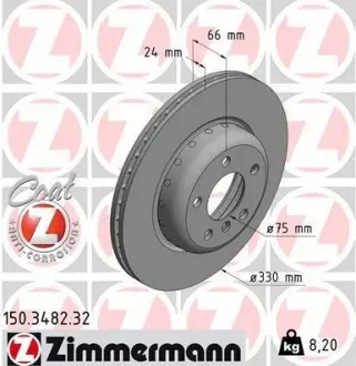 Диск тормозной ZIMMERMANN 150.3482.32