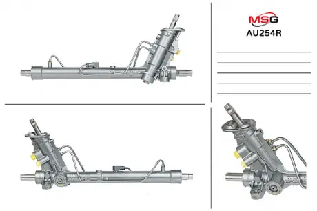 Рулевая рейка с ГУР восстановленная AUDI A1 (8X1) 10-15, A1 Sportback (8XA) 11-15 MSG AU254R