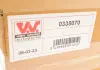 Поддон, масляный картера двигателя VAG TDi With oil sensor (Wan Wezel) Van Wezel 0335070 (фото 2)
