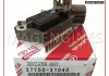 Реле генератора (lc120 1grfe) Toyota 2770031040