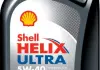 Олива для двигуна SHELL HELIX ULTRA 5W40 1L (фото 1)