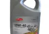 Моторна олива Delphi Supreme Diesel 15W-40, 4л 25185360