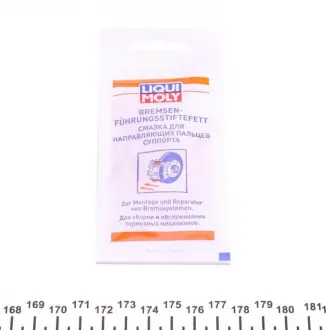 Смазка Bremsenfhrungsstiftefett 5г LIQUI MOLY 39022