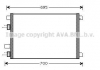 Радиатор кондиционера (+/- A) [OE. 8200.115.543] AVA COOLING RT 5305 (фото 1)