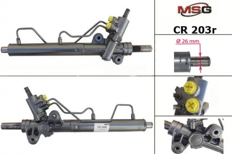 Рульова рейка з ГУР відновлена ​​CHEVROLET Epica 2007-, CHEVROLET Evanda 2003-2007 MSG CR203R (фото 1)