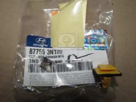 Держатель отделки кузова пружинный боковой (Mobis) MOBIS (KIA, Hyundai) 877563N100