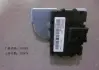 Блок управления имобилайзер Geely EC-7 / EC-7RV Aftermarket 1067001003 (фото 1)