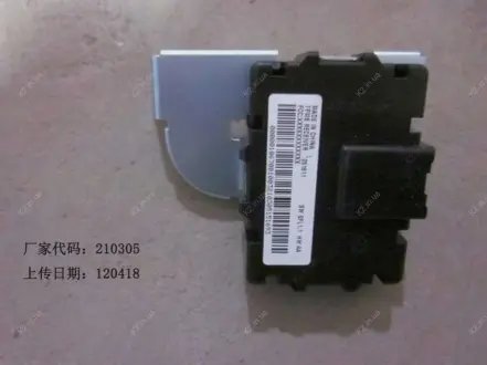 Блок управления имобилайзер Geely EC-7 / EC-7RV Aftermarket 1067001003