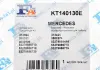Комплект прокладок з різніх матеріалів Fisher Fischer Automotive One (FA1) KT140130E (фото 7)