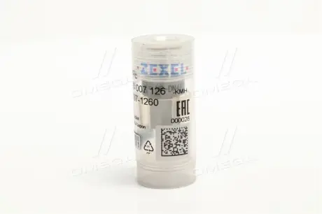 Распылитель дизель NP-DN 4 PD 57 BOSCH H105007126