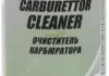 Очищувач карбюратора 400мл PRESTO PRESTO 325243 400ML (фото 1)