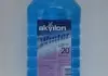 Зимняя жидкость омывателя AKVILON AKVILON AQUILON -20C 1L (фото 1)