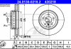 Тормозной диск 2 шт. к-т ATE 24.0130-0218.2 (фото 3)