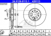 Тормозной диск ATE 24.0125-0113.1 (фото 5)