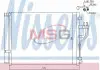 Конденсер HY ix35 (09-) 1.7 CRDI (+) [OE 976062Y000] 940353