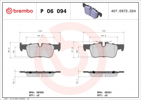 Тормозные колодки дисковые BREMBO P06094