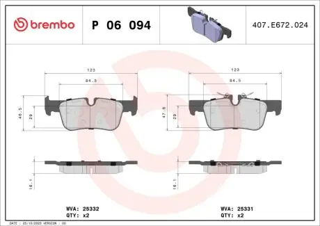 Тормозные колодки дисковые BREMBO P06094