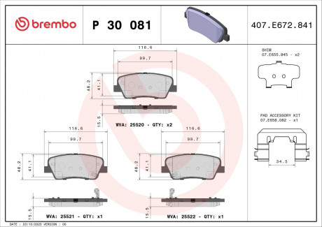 Гальмівні колодки дискові BREMBO P30081 (фото 1)