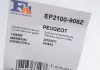 Прокладка кришки головки - комлект PSA (Fischer) Fischer Automotive One (FA1) EP2100-908Z (фото 5)