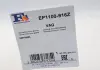 Прокладка кришки головки - комлект VAG (Fischer) Fischer Automotive One (FA1) EP1100-916Z (фото 4)