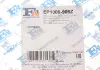 Прокладка крышки головки - комлект BMW (Fischer) Fischer Automotive One (FA1) EP1000-909Z (фото 5)