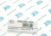 Прокладка масляного поддона FIAT (Fischer) Fischer Automotive One (FA1) EM3300-904 (фото 4)