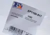 Прокладка крышки головки VAG (Fischer) Fischer Automotive One (FA1) EP1100-917 (фото 3)