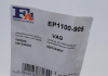 Прокладка крышки головки VAG Fischer Automotive One (FA1) EP1100-905 (фото 4)