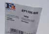 Прокладка крышки головки VAG (Fischer) Fischer Automotive One (FA1) EP1100-905 (фото 4)