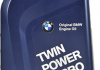 Масло моторное BMW / MINI Twinpower Turbo Longlife-12 FE 0W-30 (1 л) 83212365935