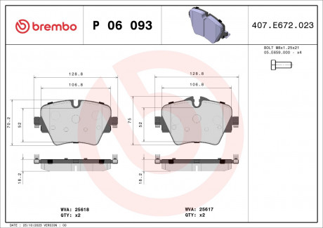 Гальмівні колодки дискові BREMBO P06093