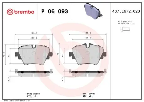 Гальмівні колодки дискові BREMBO P06093