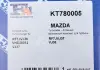 Комплект прокладок из различных материалов Fischer Automotive One (FA1) KT780005 (фото 7)