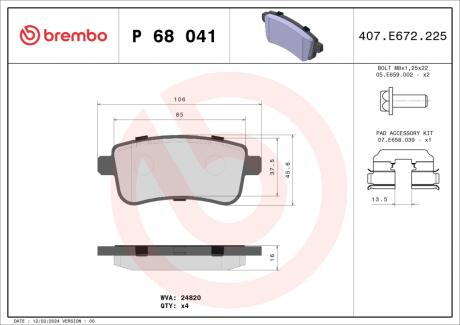 Гальмівні колодки дискові BREMBO P68041