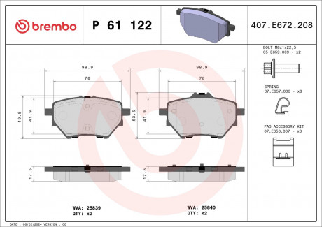 Тормозные колодки дисковые BREMBO P61122 (фото 1)