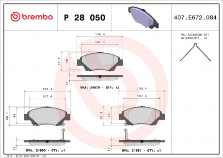 Тормозные колодки дисковые BREMBO P28050 (фото 1)