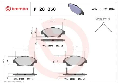 Тормозные колодки дисковые BREMBO P28050