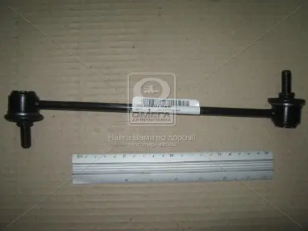 Стойка стабилизатора Леганзы задняя GM 96207628
