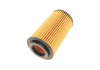 Комплект фильтров Sprinter OM651 09- (топливный + воздушный + масляный) MERCEDES-BENZ 000 180 64 09 (фото 13)