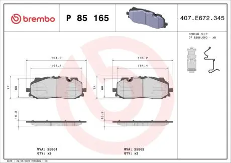Колодки тормозные дисковые BREMBO P85165