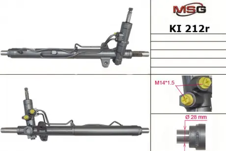 Рулевая рейка с ГУР восстановленная KIA CARENS III (UN) 2006-2009, MAGENTIS (MG) 05- MSG KI212R