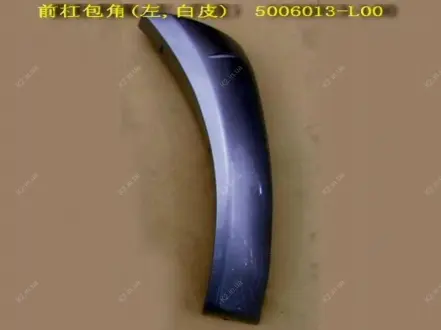 Надставка бампера переднего L Great Wall Pegasus Aftermarket 5006013-L00