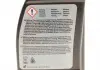 Масло трансмиссионное Hypoid AxleOil G3 0,5л BMW 83222413512 (фото 3)