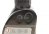 Масло трансмиссионное Hypoid AxleOil G3 0,5л BMW 83222413512 (фото 4)